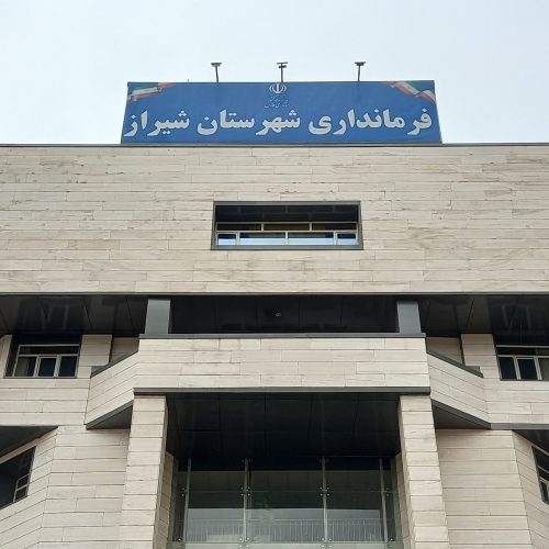 چرا دولت رئیسی فرماندار جدید شیراز را انتصاب نمی کند؟