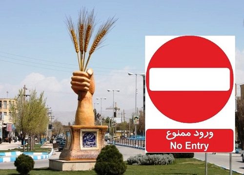 ممنوعیت ورود خودروهای غیربومی و محدودیت فعالیت مشاغل در مرودشت