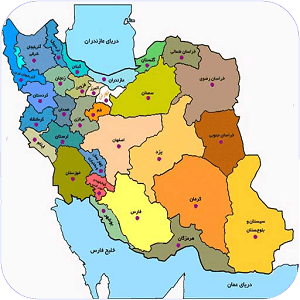 نظر وزارت کشور در مورد تغییر در مرز استان‌های چهارمحال و بختیاری، لرستان و اصفهان