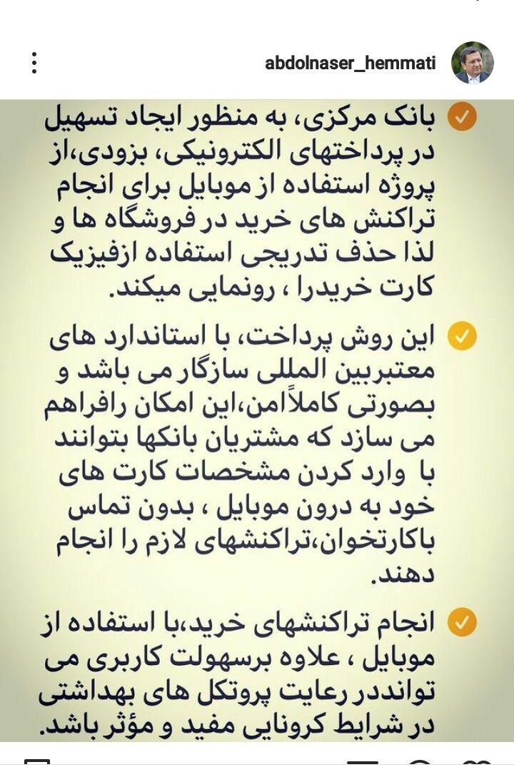 همتی بانک