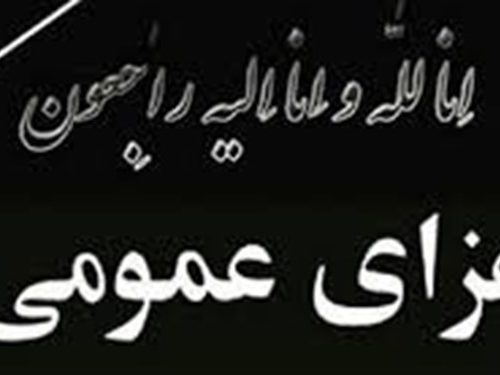 ماجرای انفجار گاز در تالار عروسی  شهر سقز و جان باختن ۱۱ نفر/ اعلام عزای عمومی در کردستان