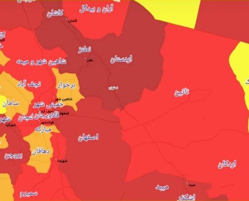 وضعیت رنگبندی کرونایی شهرستانهای استان اصفهان ۳۱ تیر۱۴۰۰