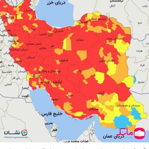 اعلام رنگ‌بندی جدید کرونایی در کشور: ۲۹۵ شهر در وضعیت قرمز