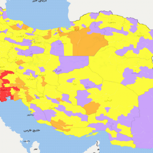 لیست اسامی شهر‌های قرمز و نارنجی کشور اعلام شد